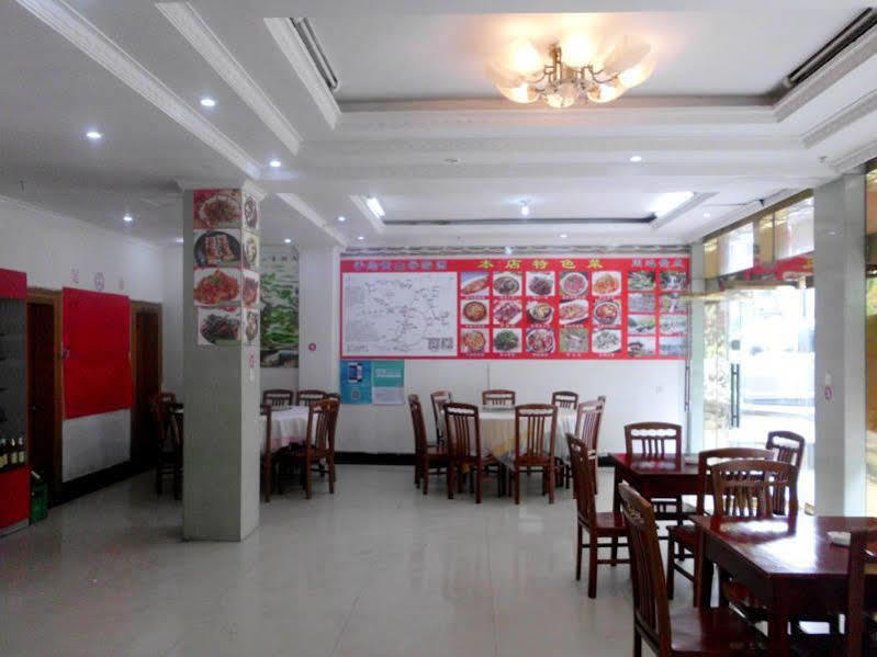 Huangshan Of Tianya Off Inspirations Hotel Экстерьер фото